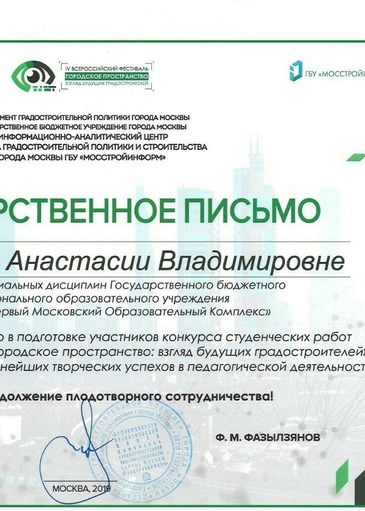 Премиальный дизайн квартир и домов — Nosova Anastasiya Design