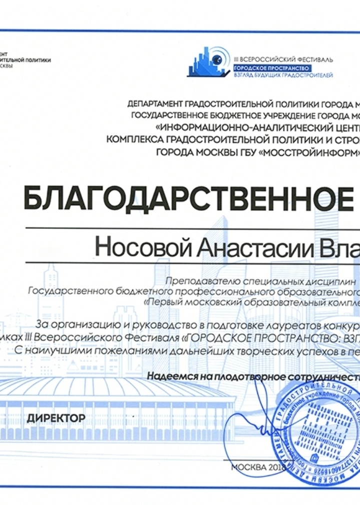 Премиальный дизайн квартир и домов — Nosova Anastasiya Design