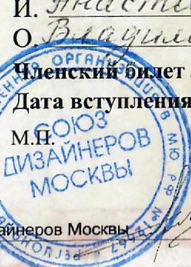 Премиальный дизайн квартир и домов — Nosova Anastasiya Design